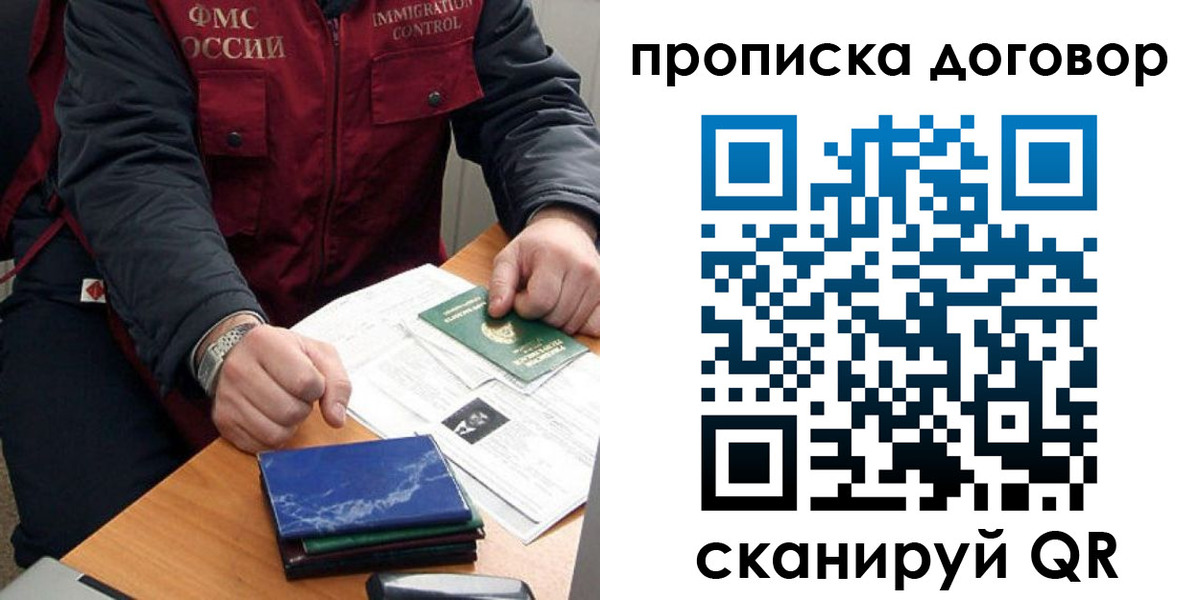 регистрация для школы в Дорогобуже