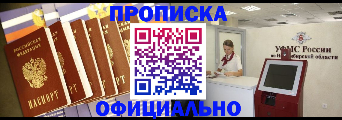 временная регистрация госуслуги в Дорогобуже